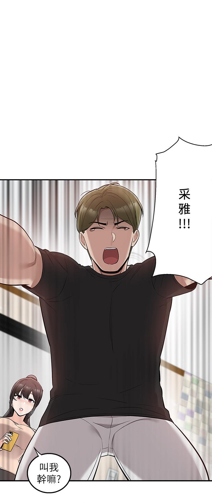 3P - 外送到府