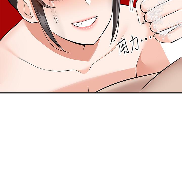 33P - 外送到府