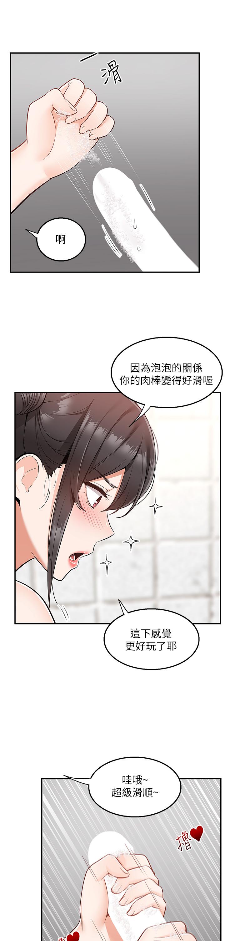 34P - 外送到府