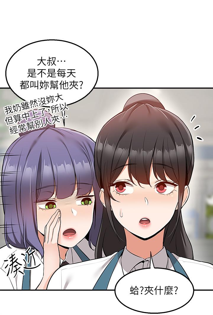 39P - 外送到府