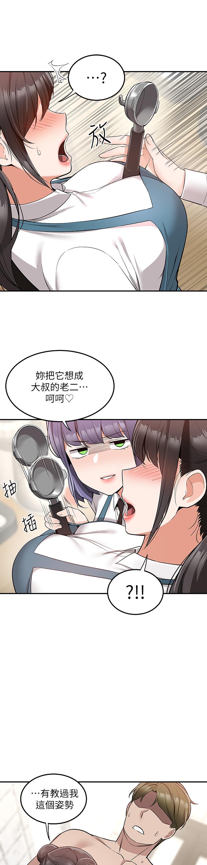 40P - 外送到府