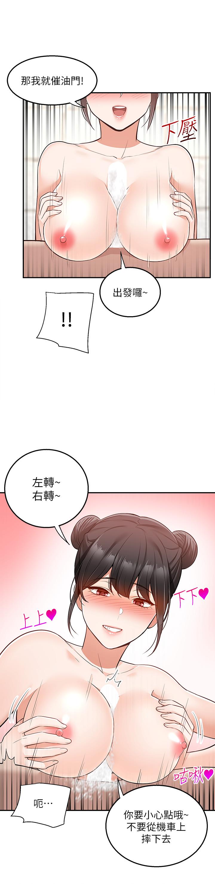 42P - 外送到府