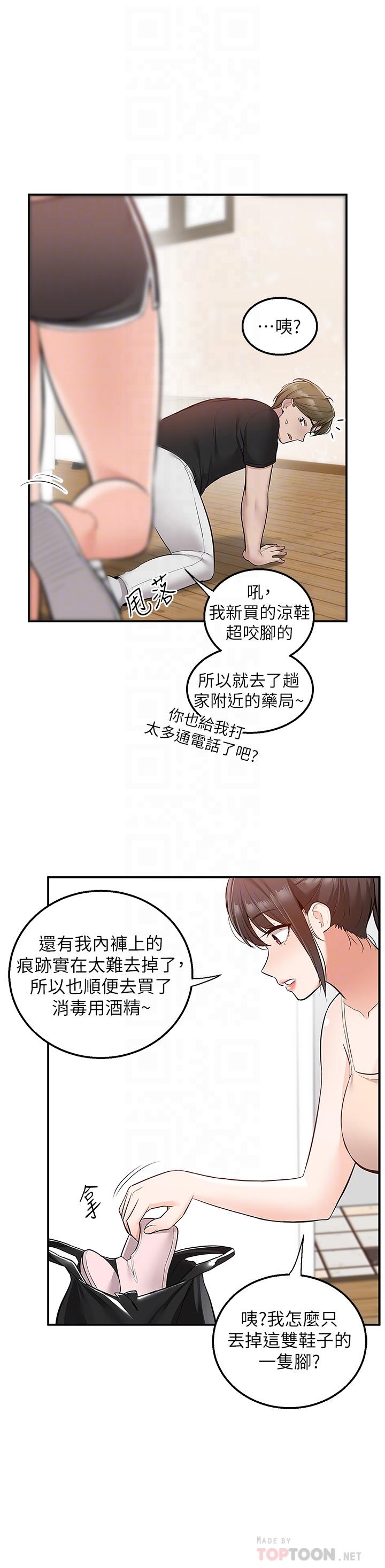 4P - 外送到府