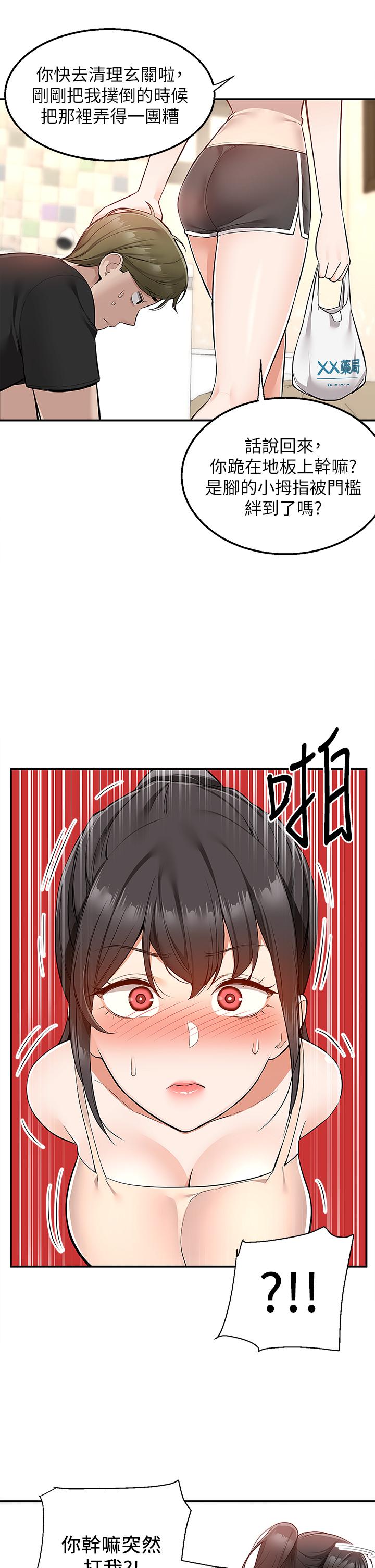 5P - 外送到府