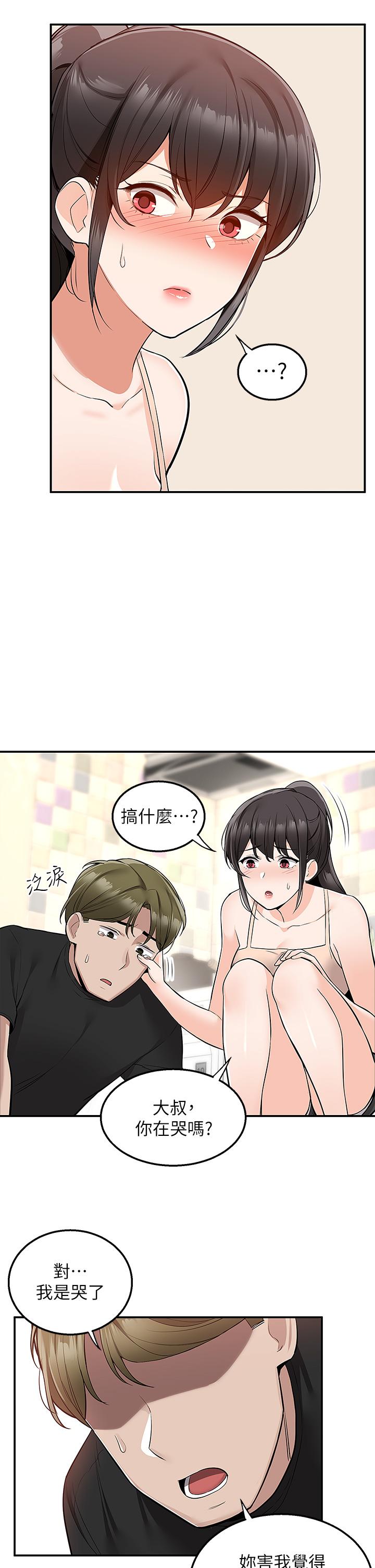 7P - 外送到府