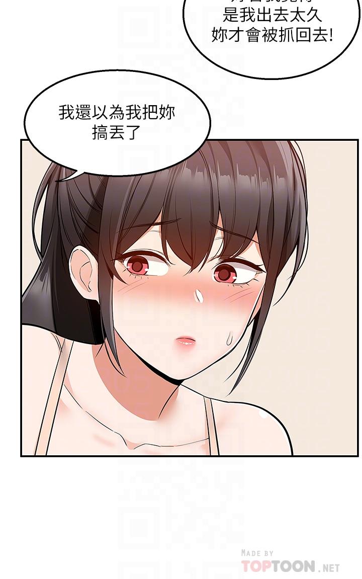 8P - 外送到府