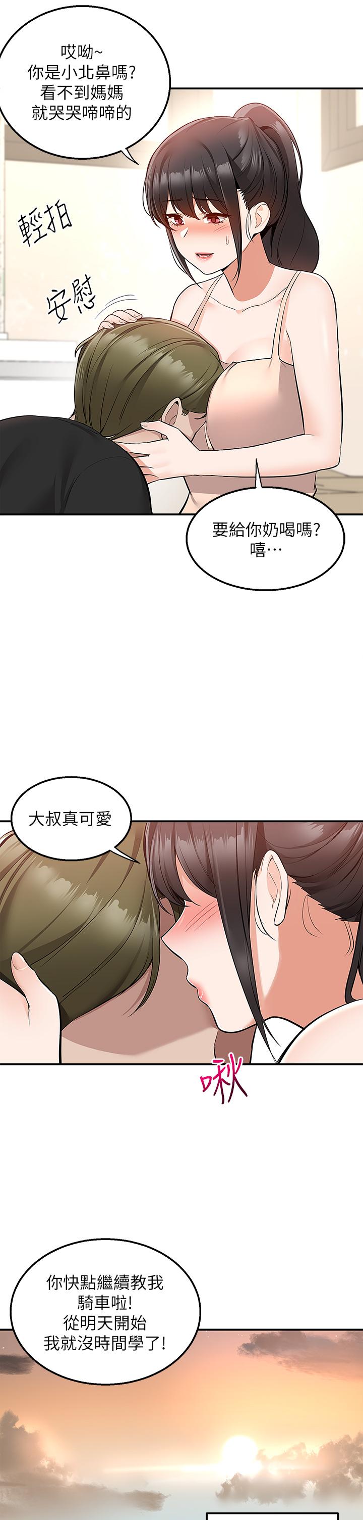 9P - 外送到府