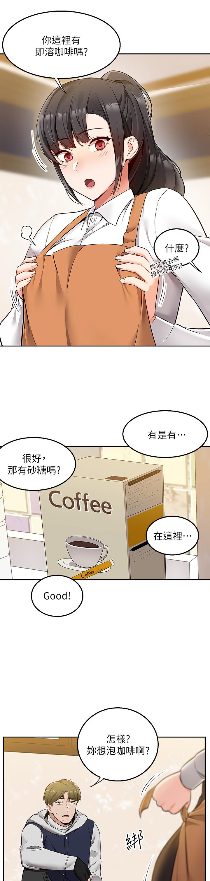 15P - 外送到府