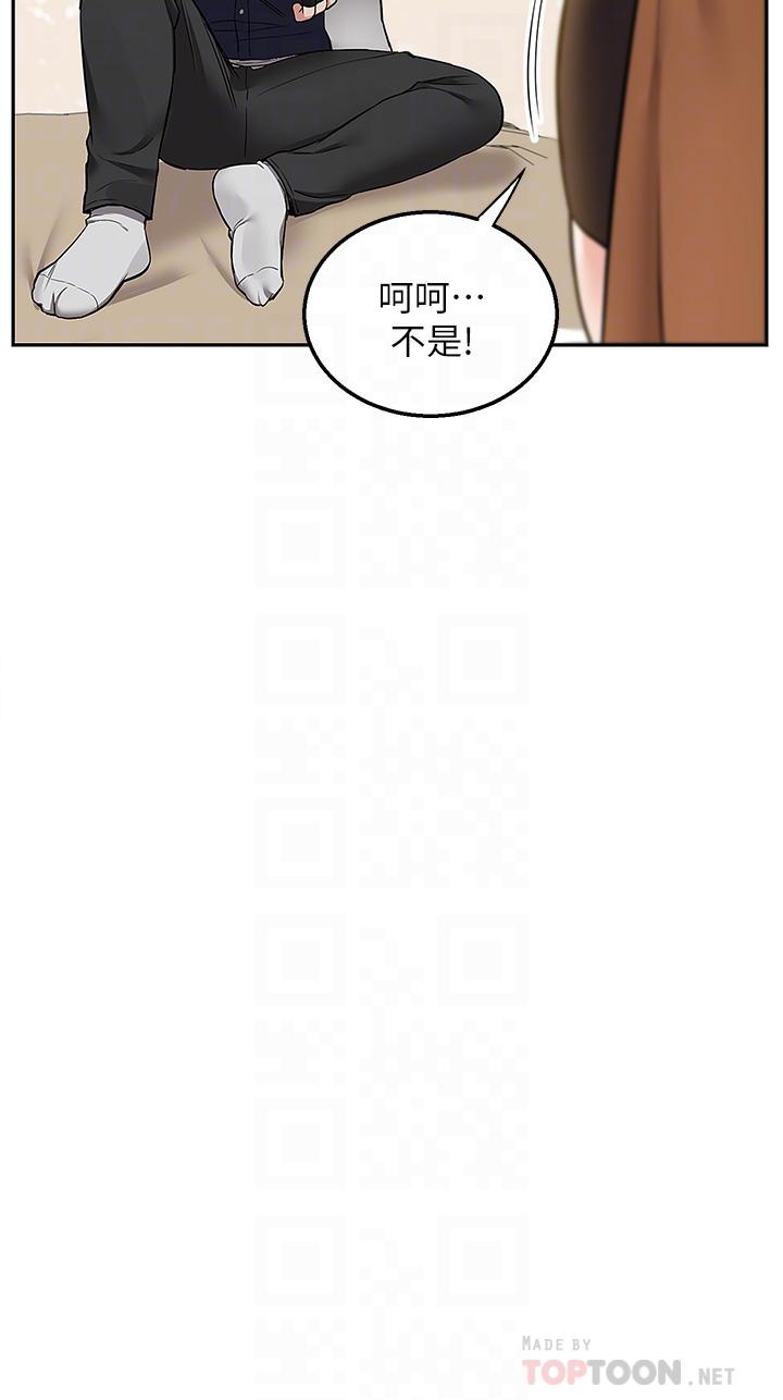 16P - 外送到府