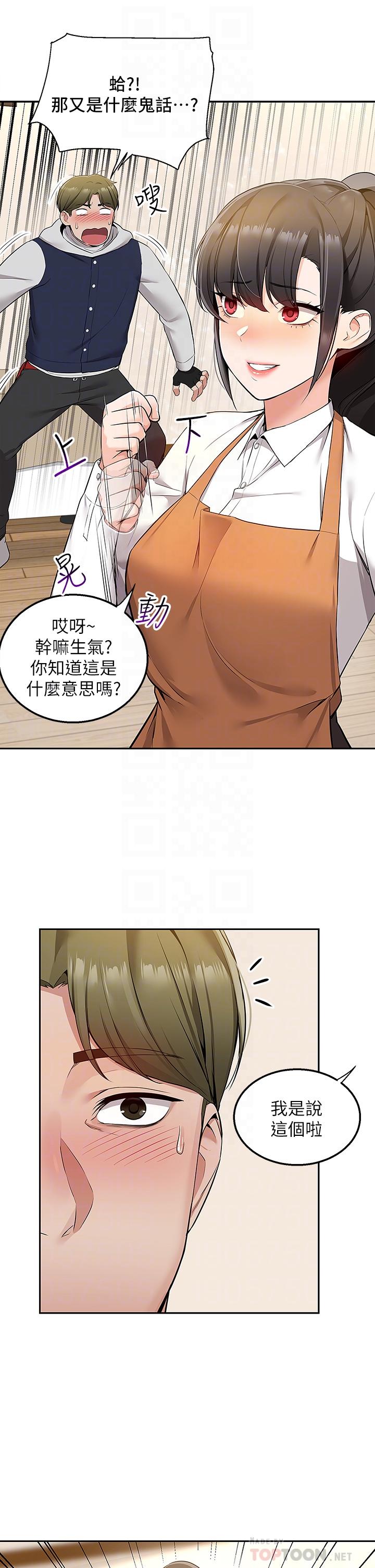 18P - 外送到府