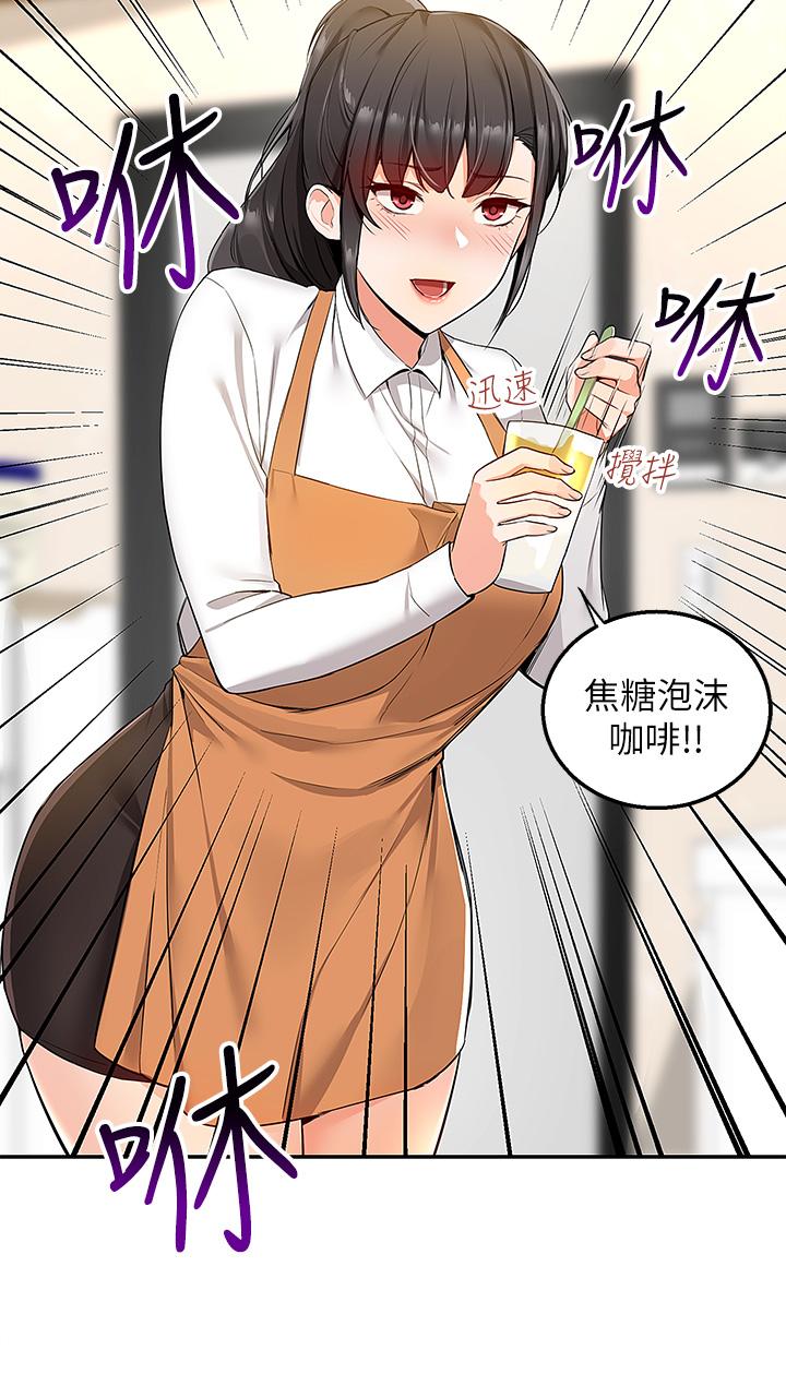 19P - 外送到府