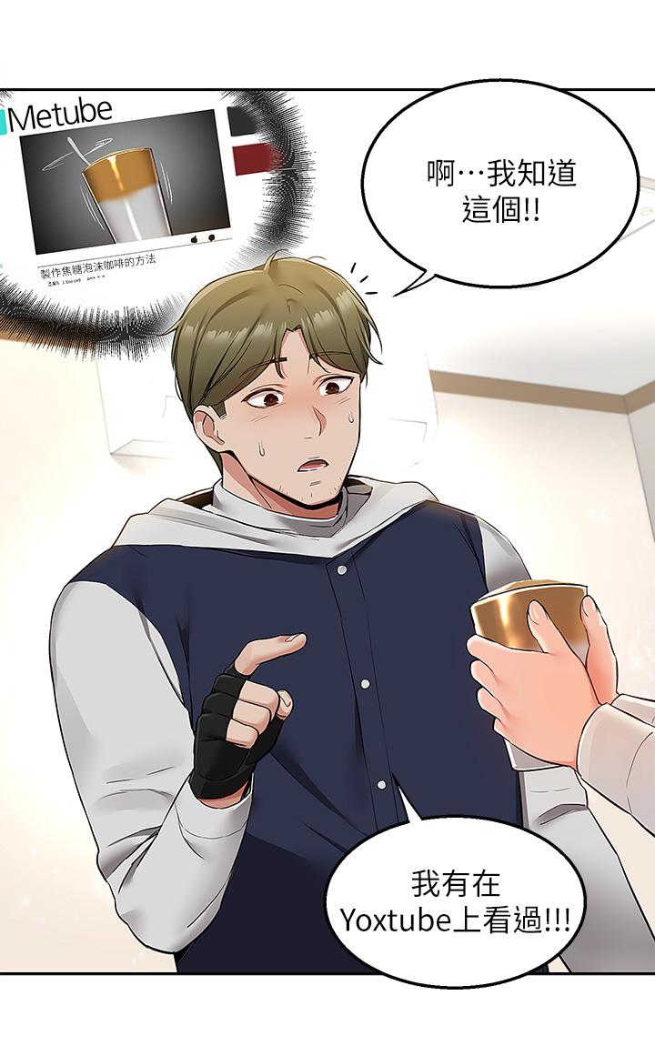 21P - 外送到府
