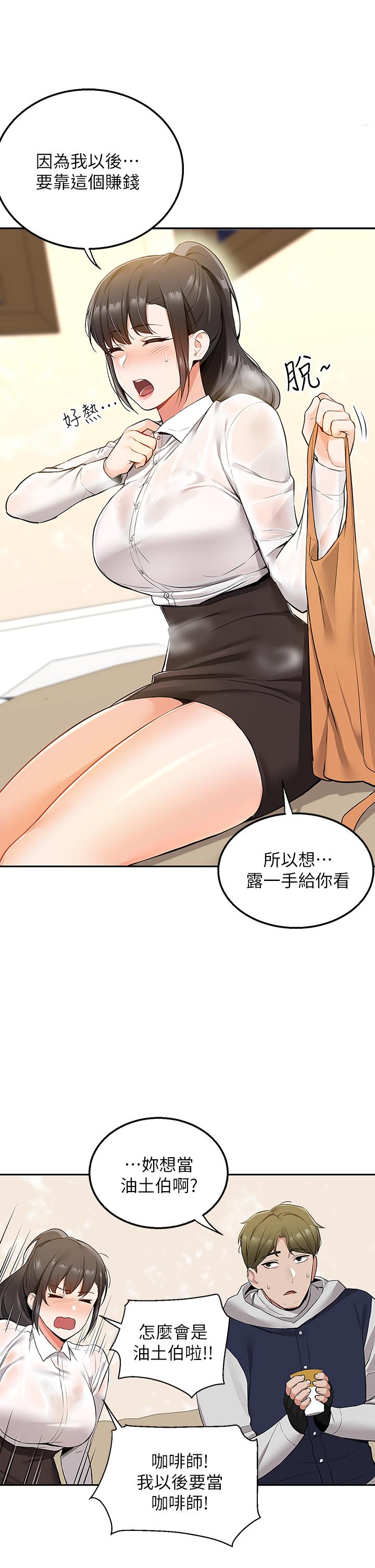 24P - 外送到府