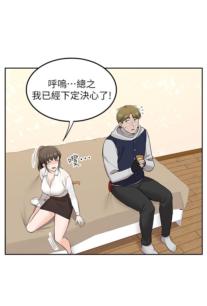 29P - 外送到府