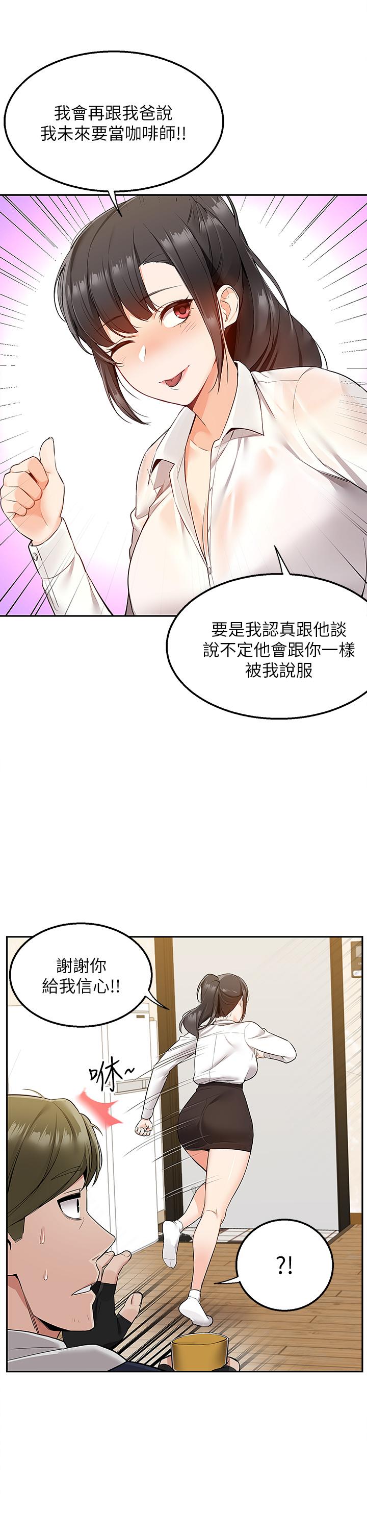 30P - 外送到府