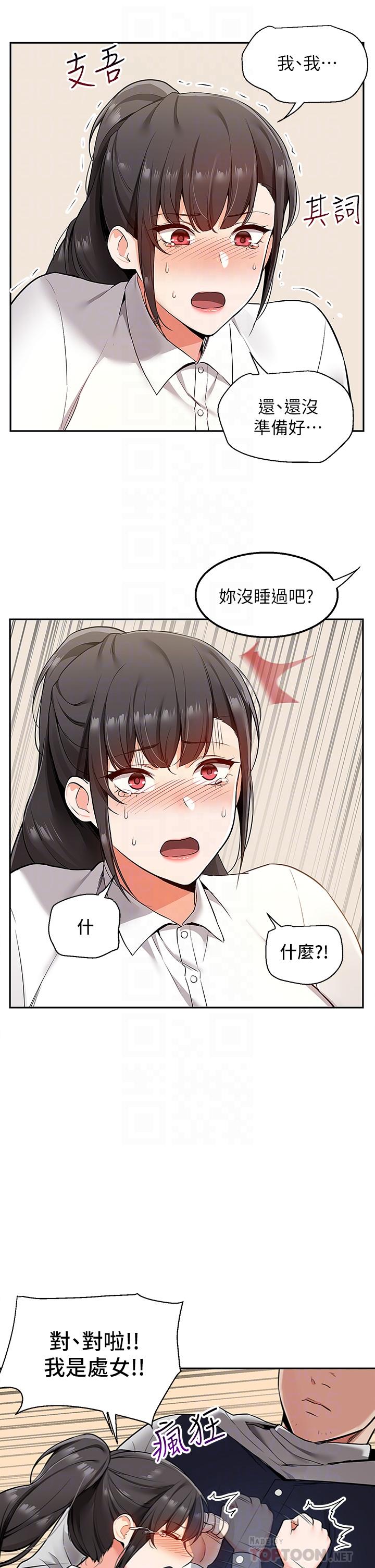 4P - 外送到府