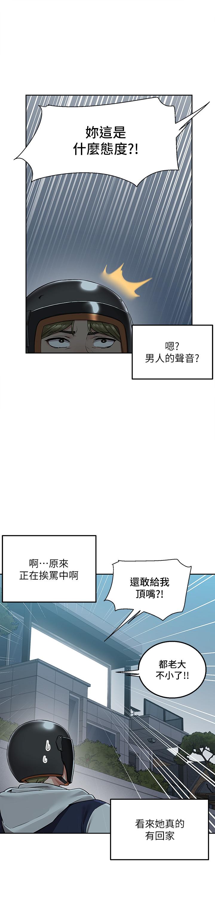 47P - 外送到府