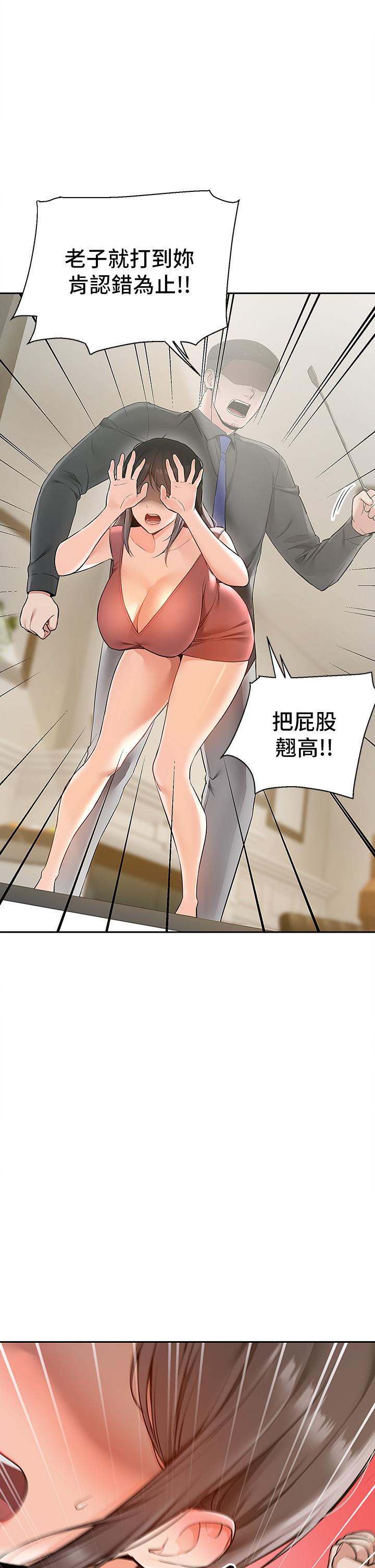 51P - 外送到府