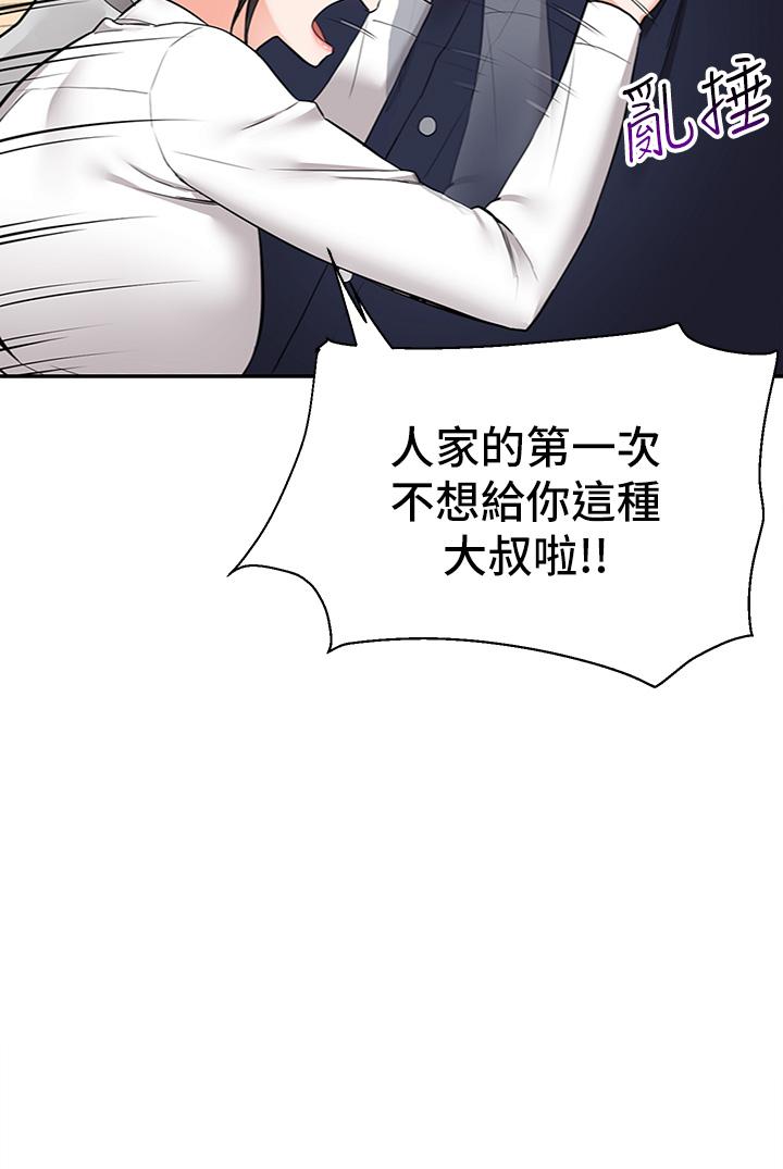 5P - 外送到府