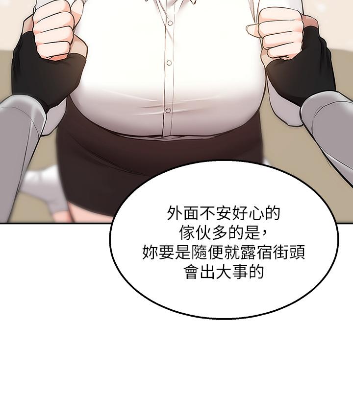 7P - 外送到府