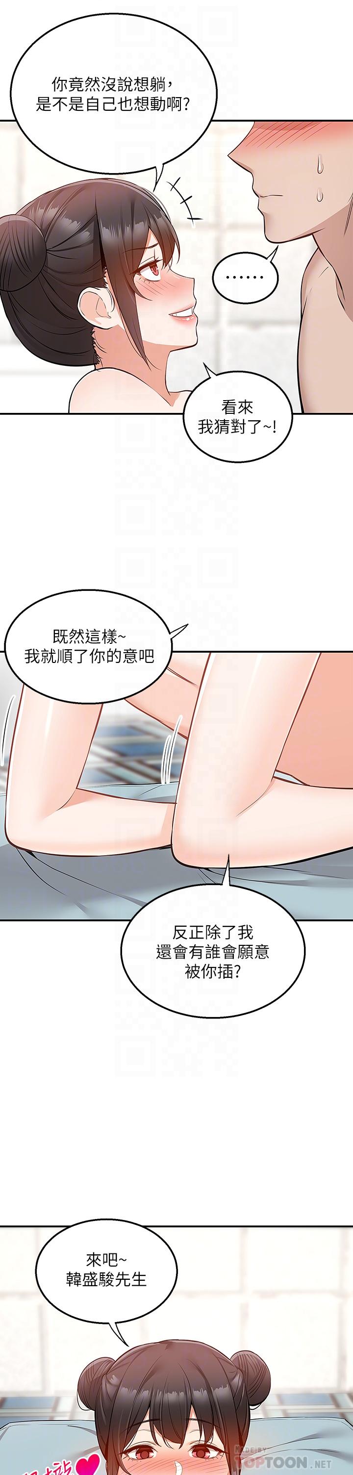 10P - 外送到府