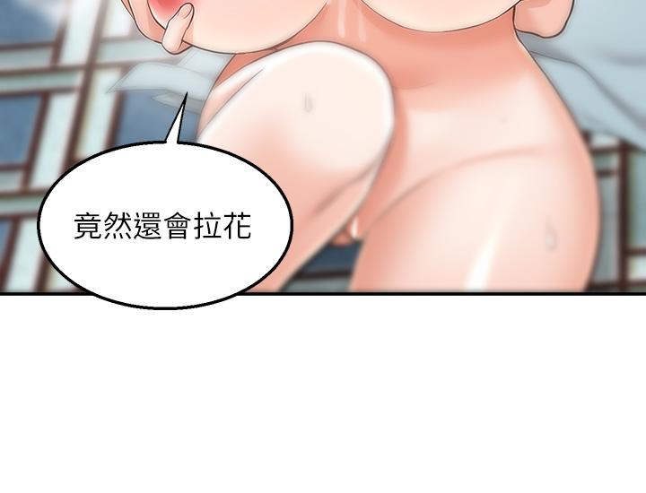 29P - 外送到府