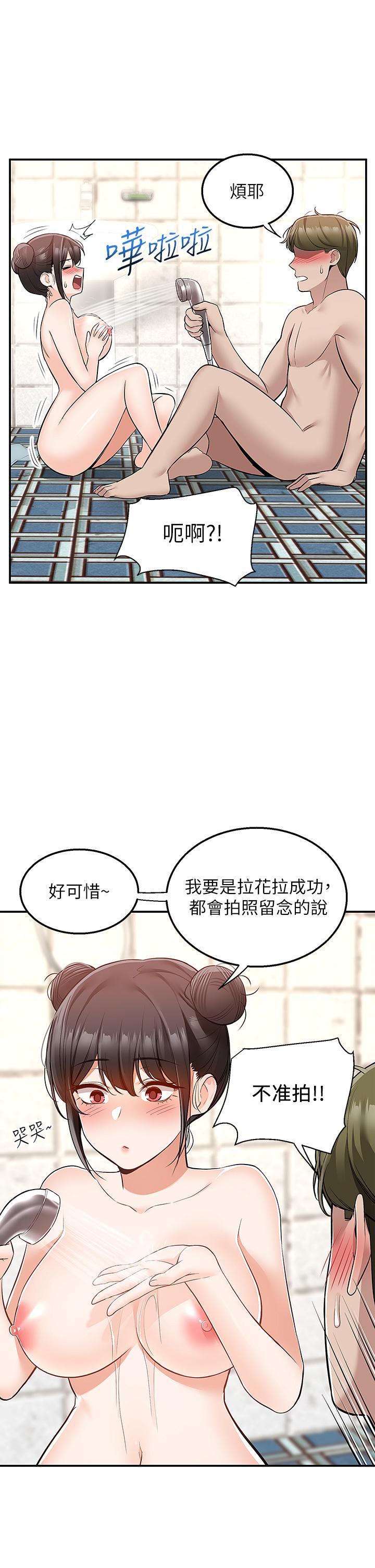 30P - 外送到府
