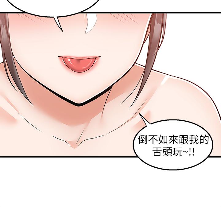 37P - 外送到府