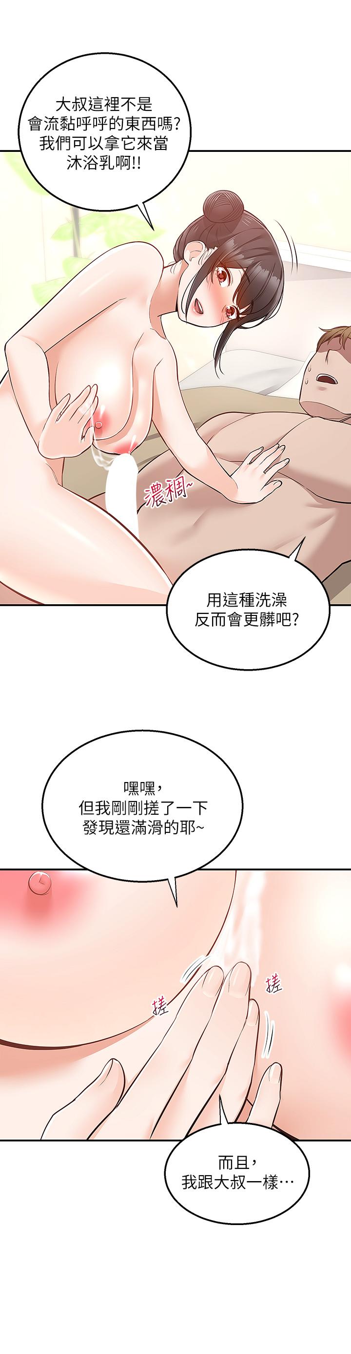 45P - 外送到府