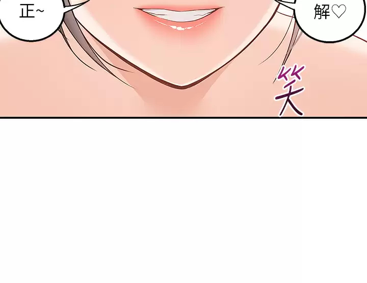 11P - 外送到府