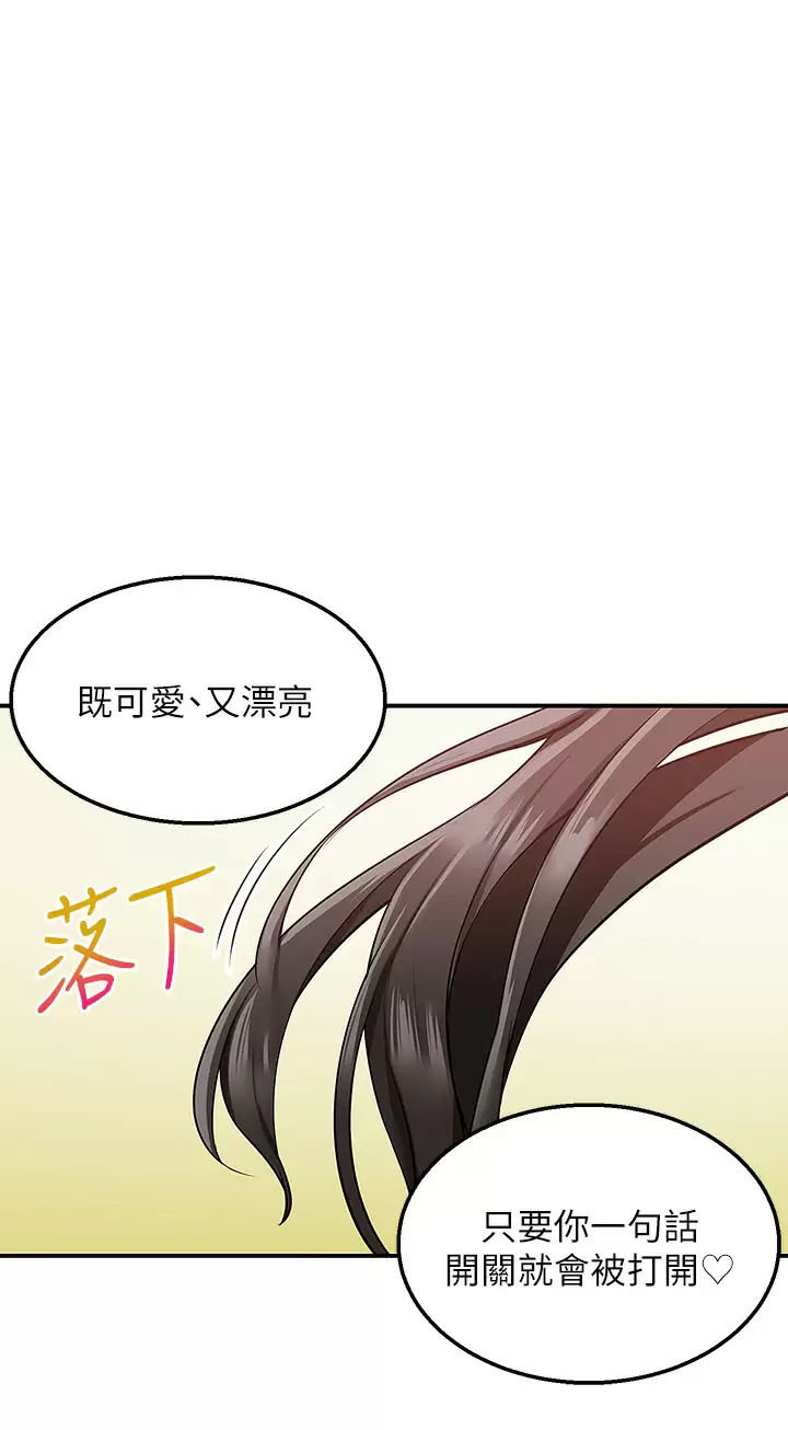 13P - 外送到府