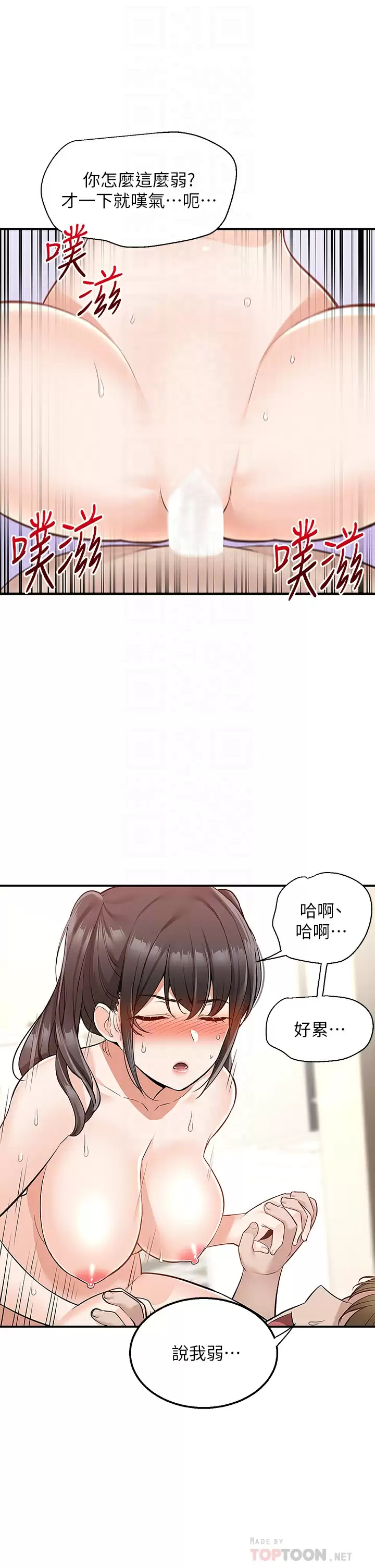18P - 外送到府