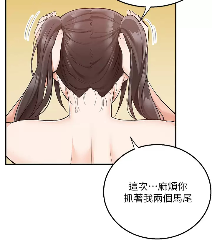 25P - 外送到府