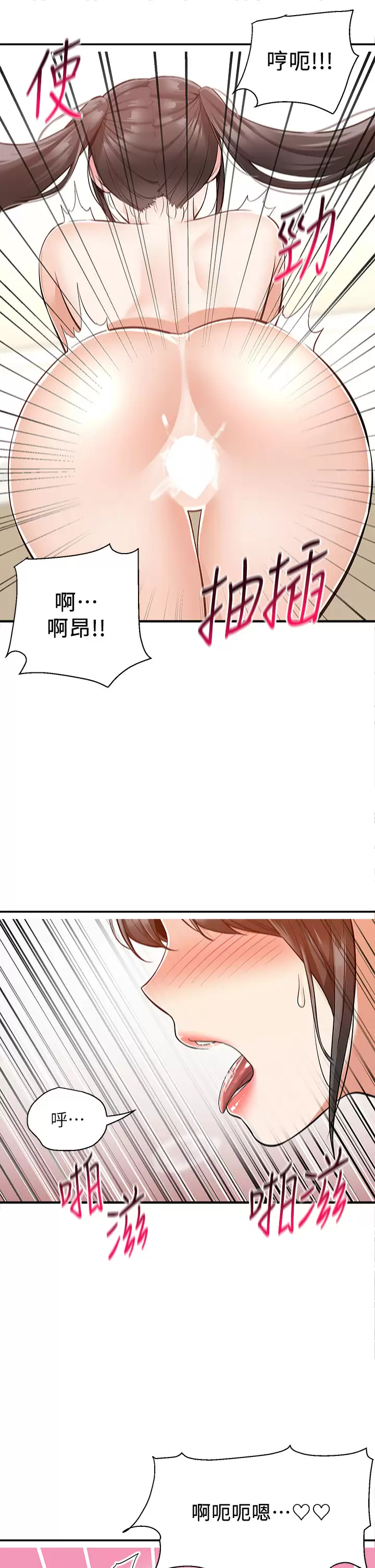 28P - 外送到府
