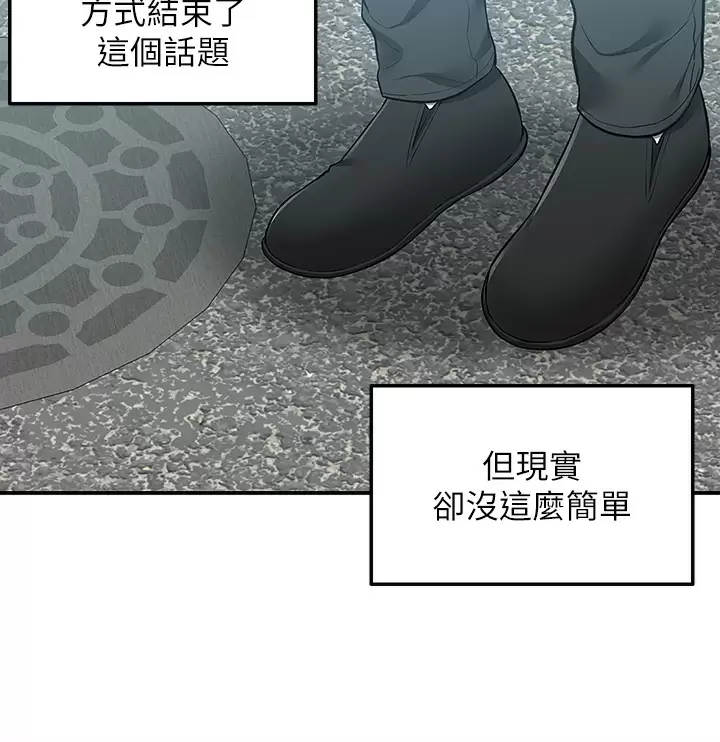 35P - 外送到府