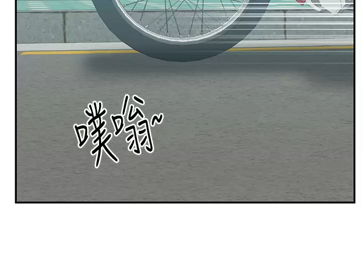 39P - 外送到府