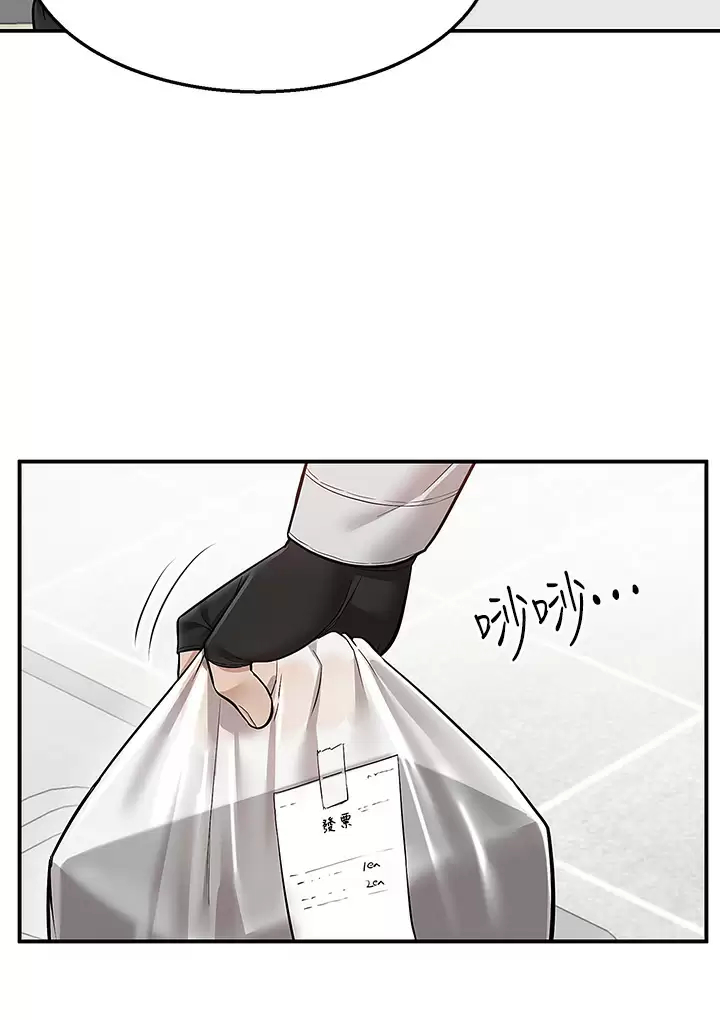 41P - 外送到府