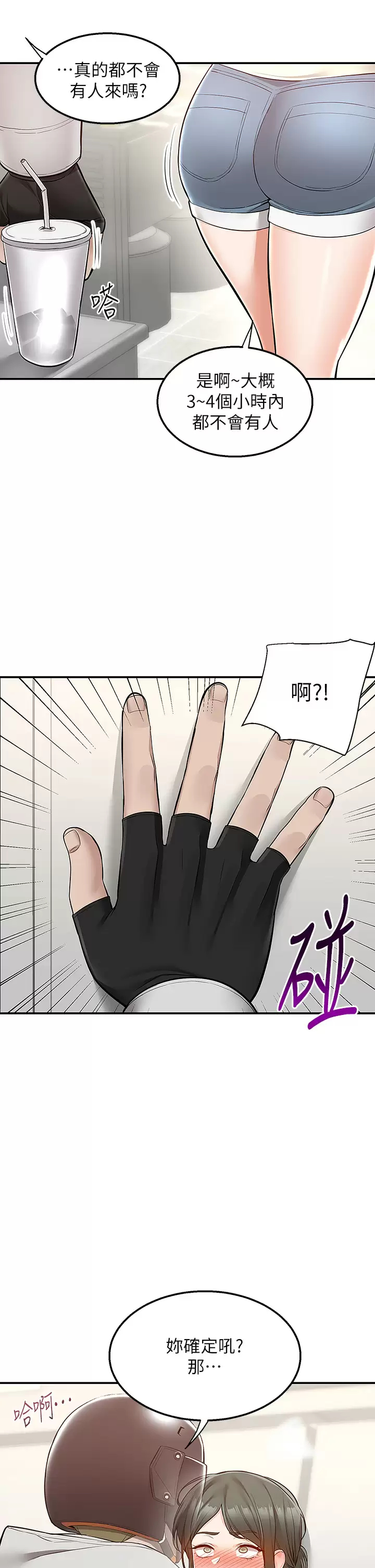 46P - 外送到府