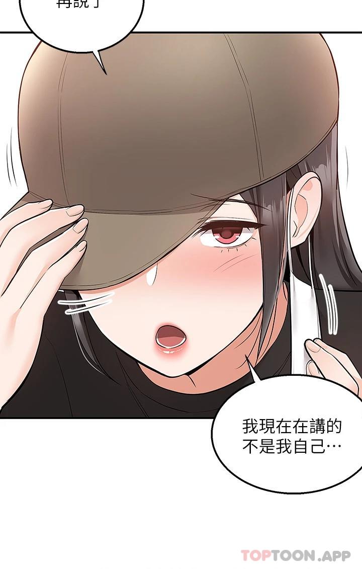 22P - 外送到府