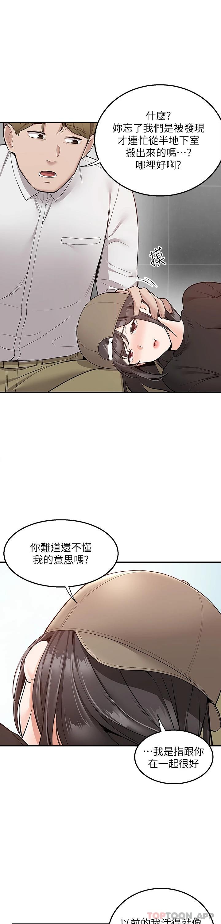 31P - 外送到府