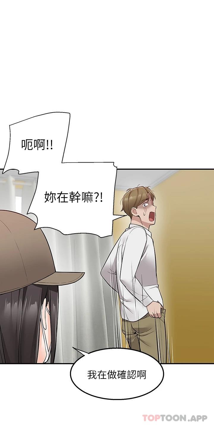 36P - 外送到府