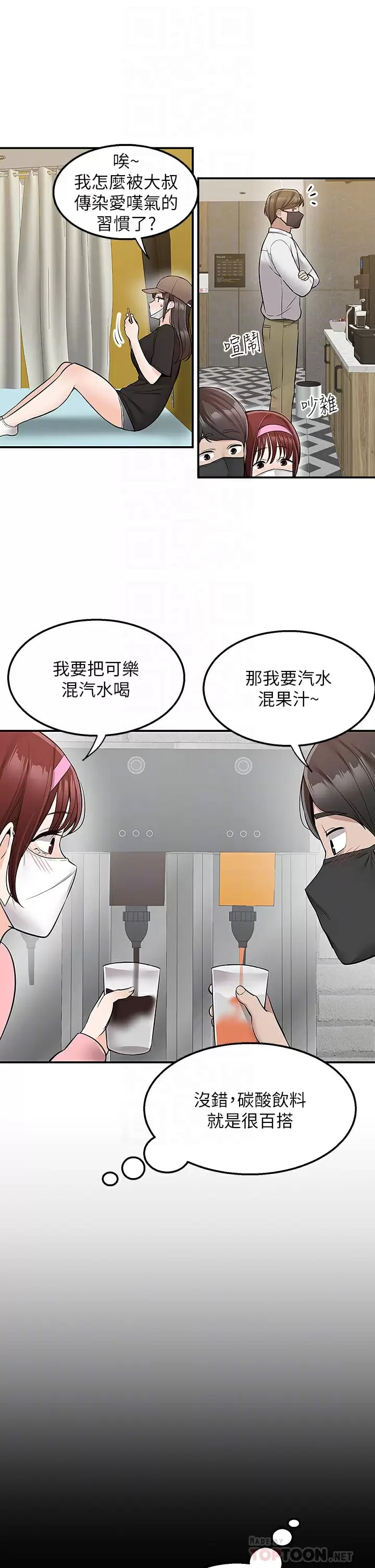 10P - 外送到府