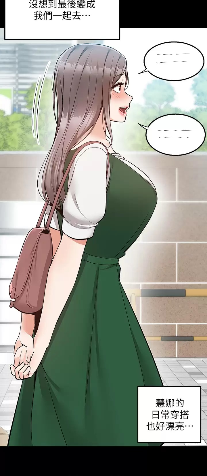 13P - 外送到府