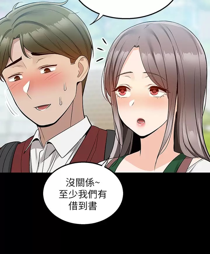 19P - 外送到府
