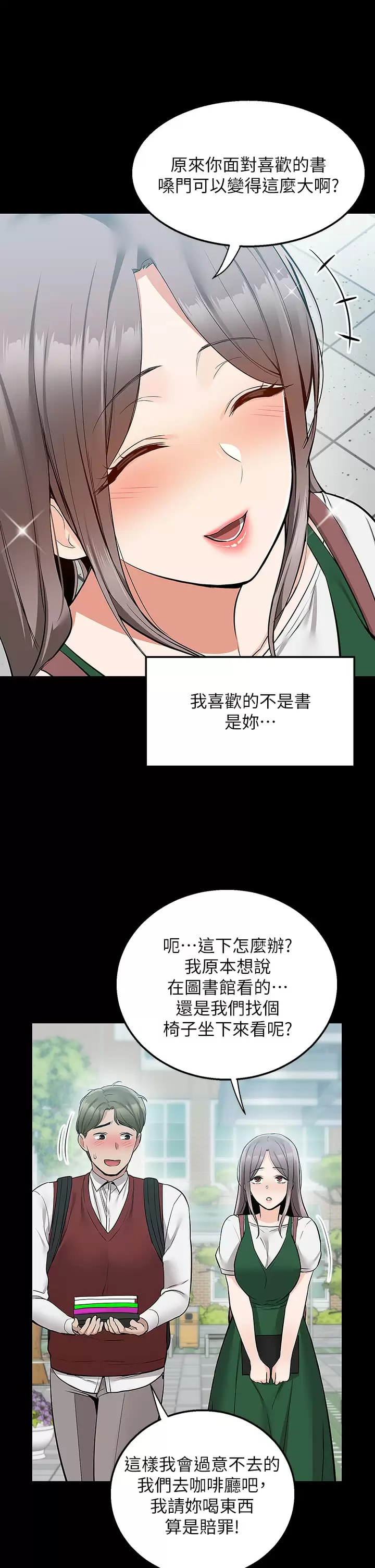 20P - 外送到府