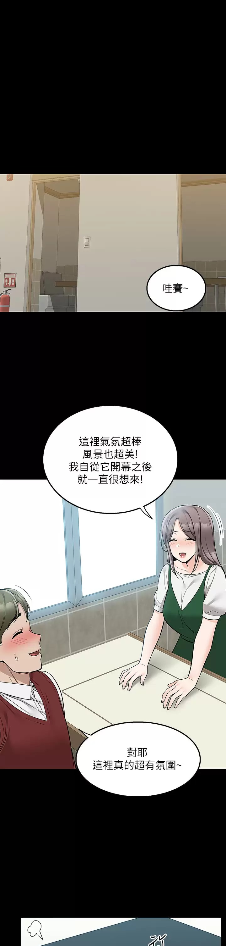 22P - 外送到府