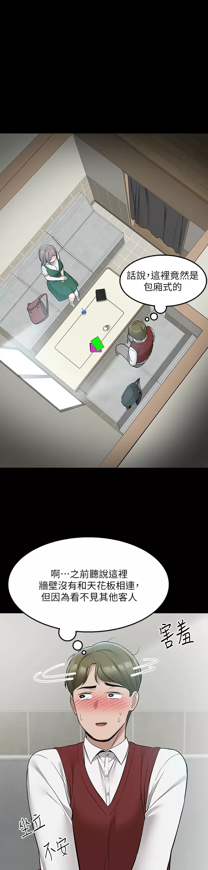 24P - 外送到府