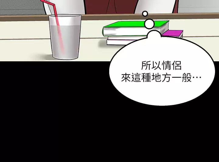 25P - 外送到府