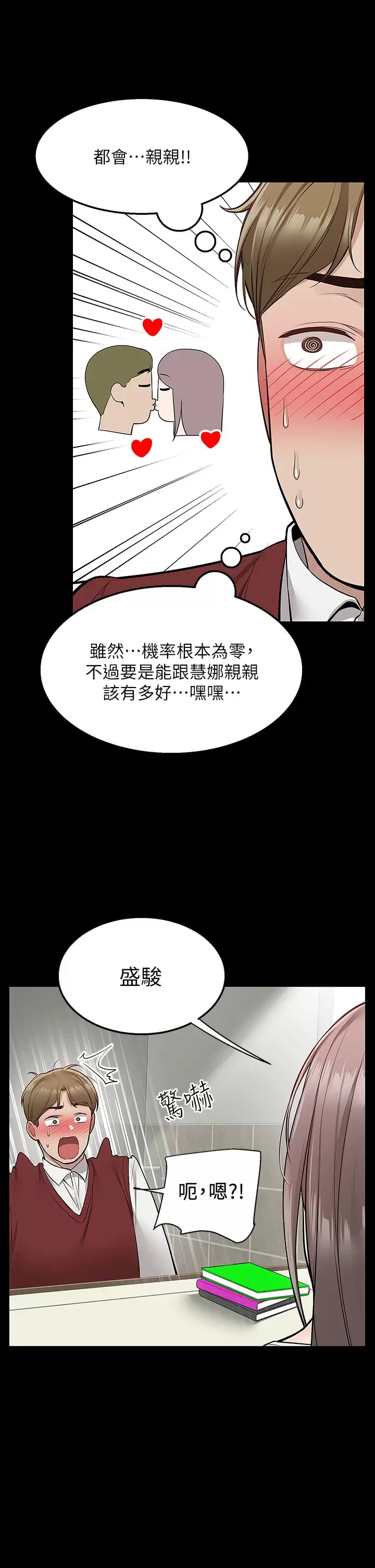 26P - 外送到府