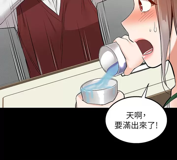 29P - 外送到府